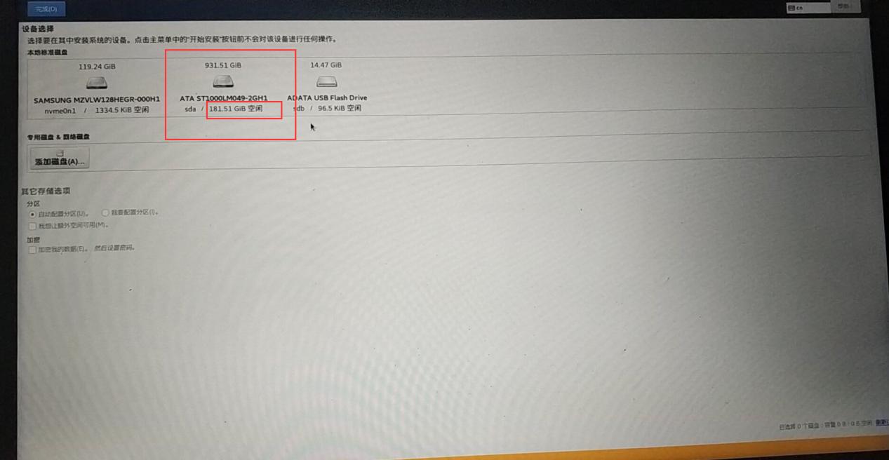 win10安装centos7双系统,如何装win10和centos7双系统