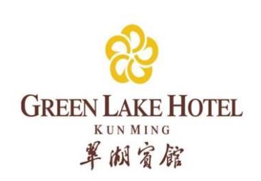 昆明中维翠湖宾馆预订,昆明中维翠湖酒店