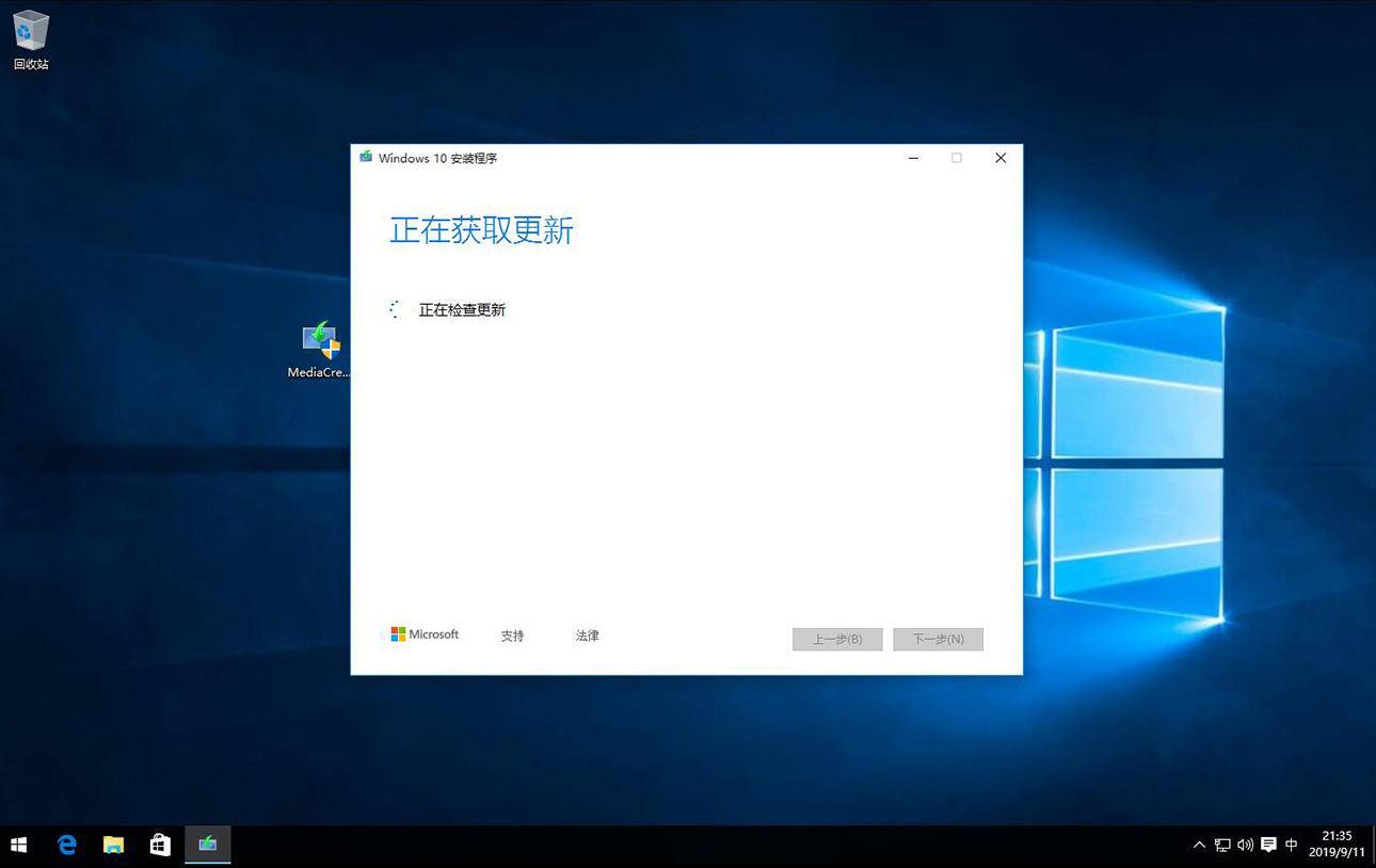 windows7纯净系统,零基础学会安装windows系统