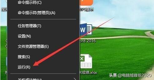 win10的注册表编辑器如何重新安装,windows10注册表显示无法创建值