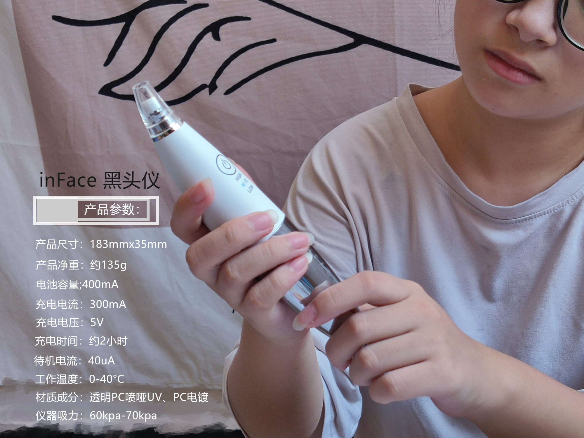 小米有品inface温感小气泡黑头仪,小米有品黑头仪怎么开机