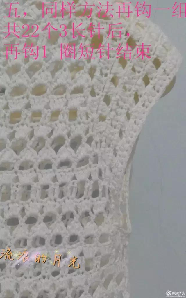郁金香钩针连衣裙图案图解,钩针编织女士连衣裙视频图解过程