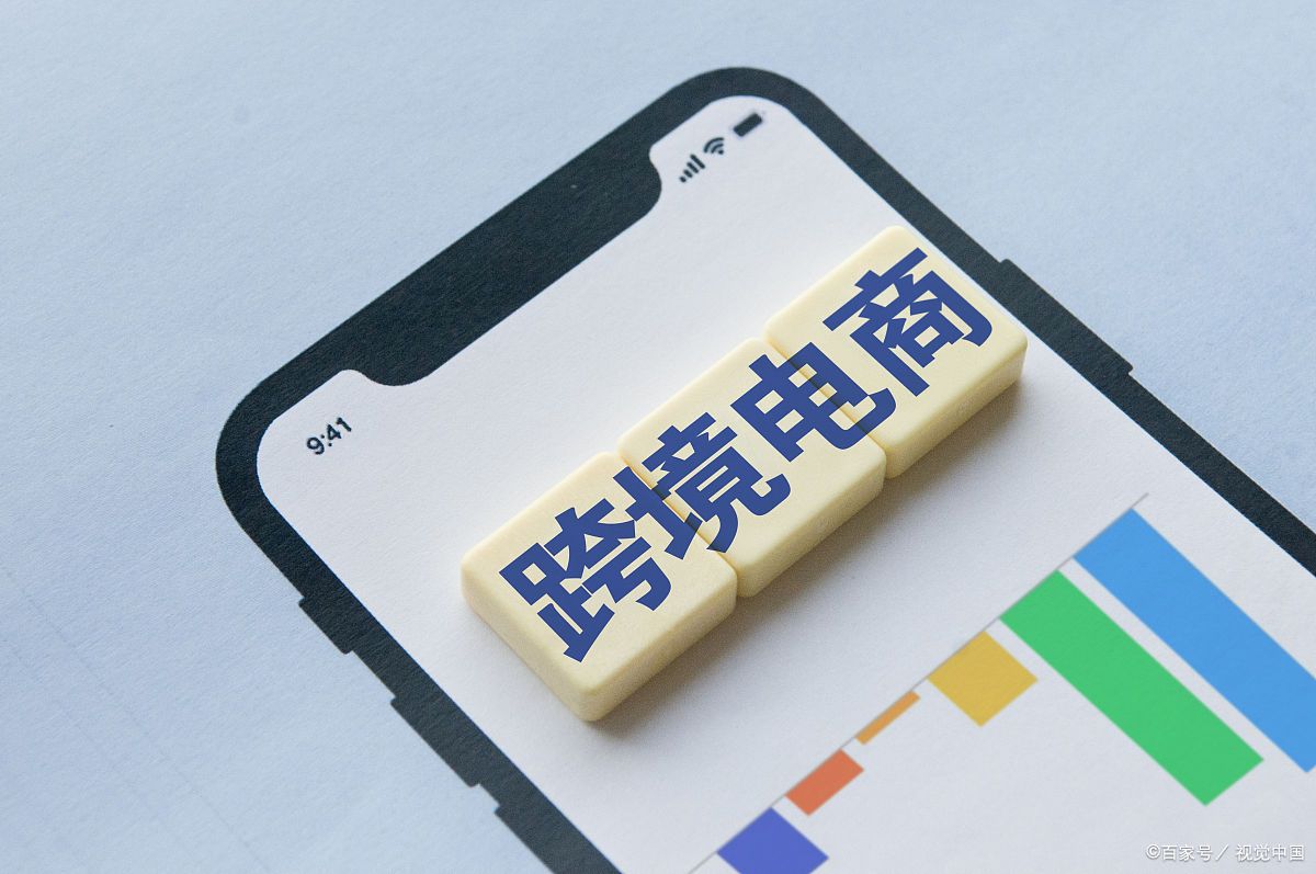 b2b跨境电商平台排行榜,跨境b2b平台