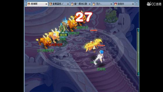 梦幻西游：69级极限固伤普陀，带6固伤灵饰，不走寻常路