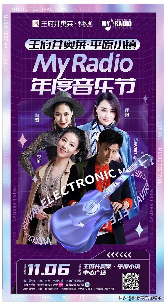 平原小镇王府井奥特莱斯最新活动,王府井奥莱平原小镇都有什么