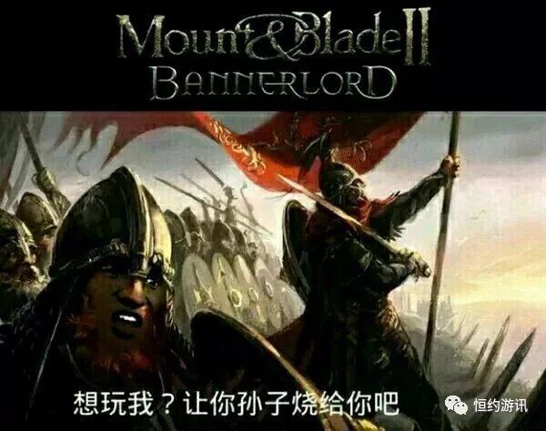 骑马与砍杀2领主统一动画,骑马与砍杀2领主解说合集