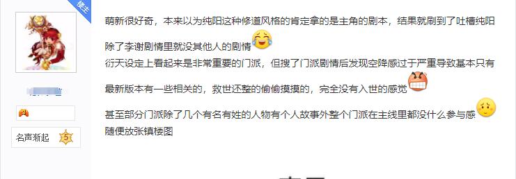 2002剑三110级七秀五毒选哪个,剑网三五毒七秀哪个最好