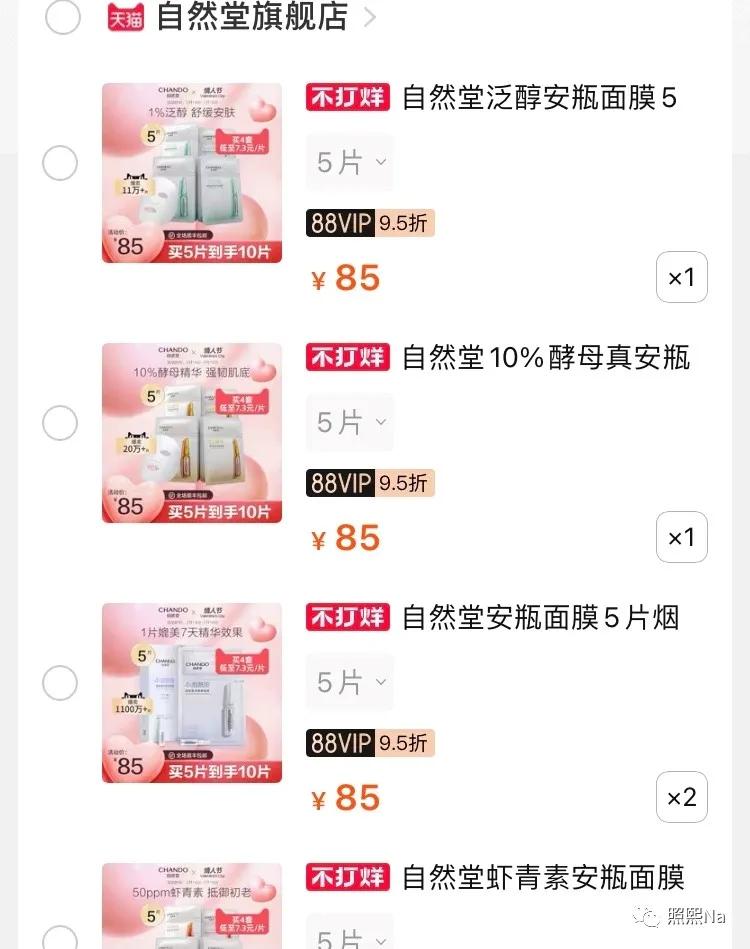 过敏了伴随有点胸痛,过敏后发文感想