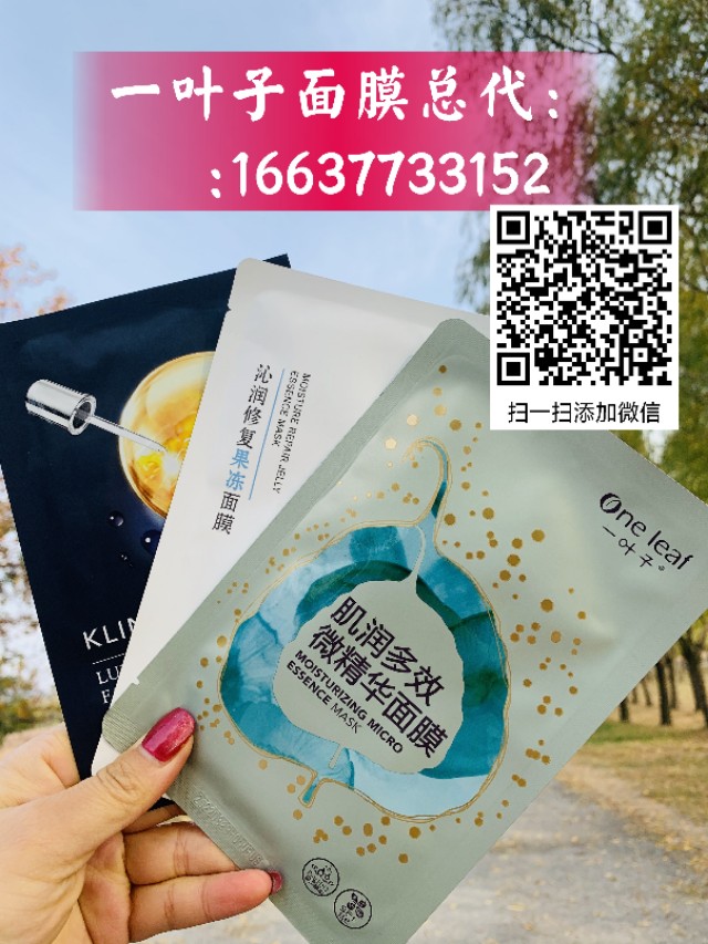 微商怎么做代理挣钱,微商怎么做便宜