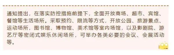 停摆100多天的影院可以开放了却无片可排