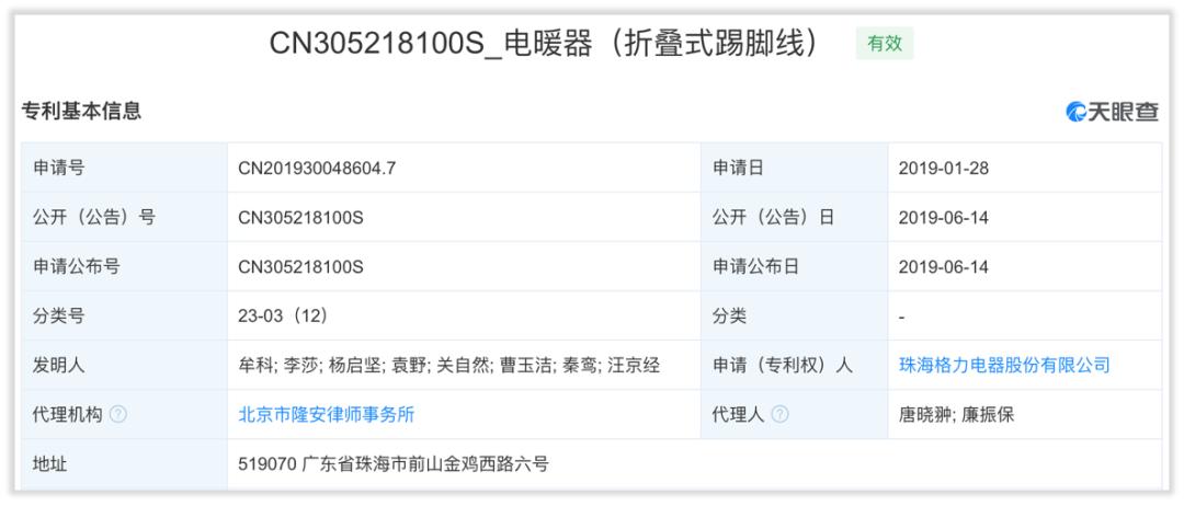 格力取暖器最新款,电暖风取暖器格力