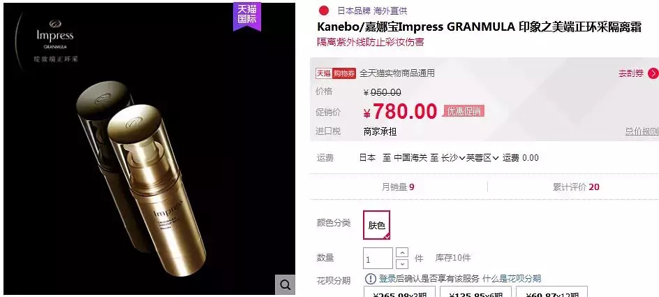 瀹夊埄鏈夊摢浜涘搧鐗屾棗鑸板簵,瀹夊埄鍥介檯澶х墝浜у搧