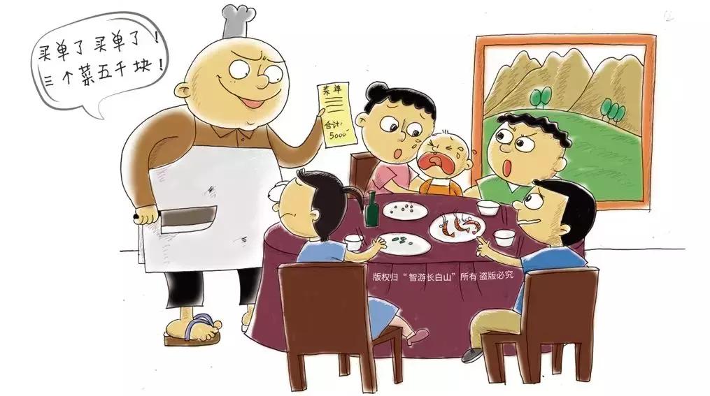 【扫黑除恶吉林亮剑】图说扫黑除恶专项斗争暨“行业治乱重点整治十七类违规违法行为