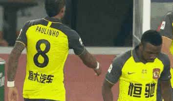 破案了！保利尼奥“特殊”庆祝动作疑早有策划，或是致敬鲁能！