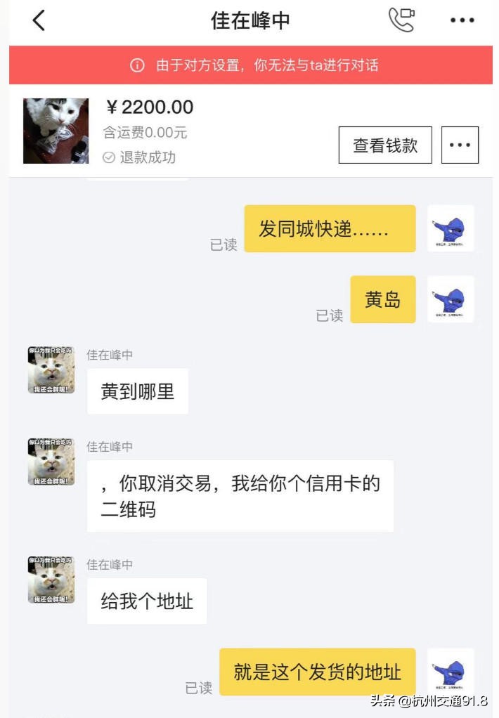 太气人！小伙网购二手苹果手表，收到货傻眼了…