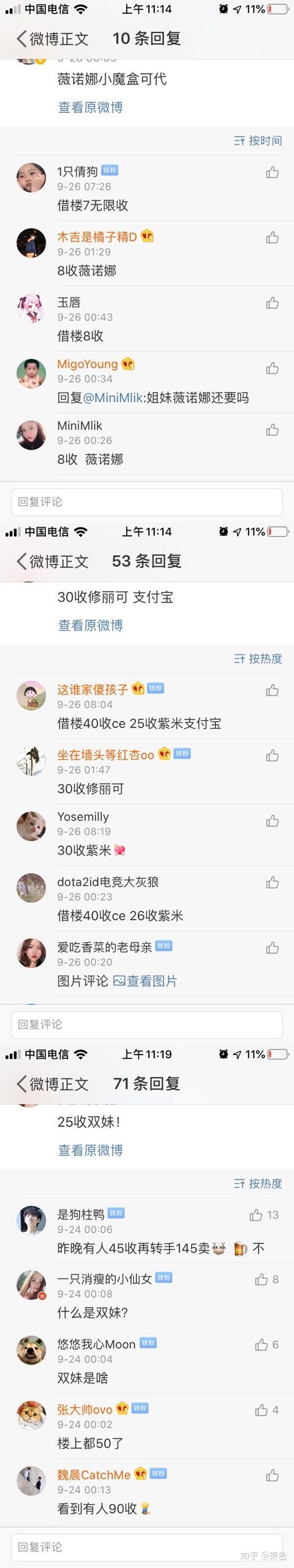 淘宝购物下单省钱步骤,淘宝购物返利省钱技巧