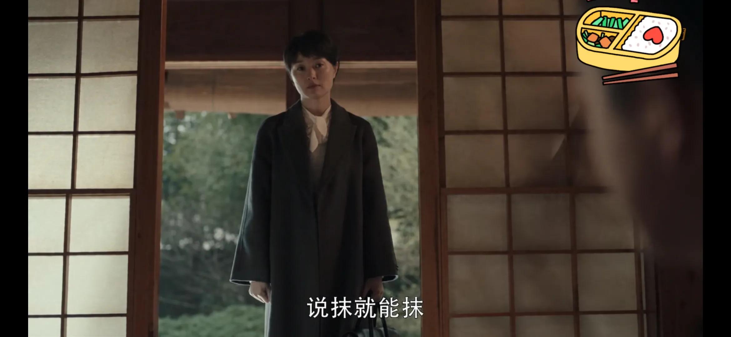 《扫黑风暴》人物剖析——高明远