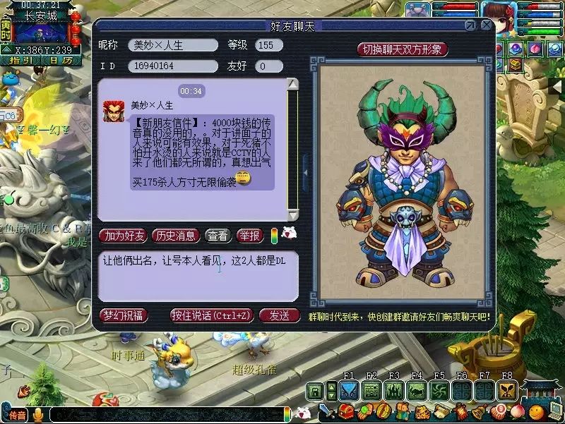 梦幻西游三四五星地煞,梦幻西游69地煞普陀