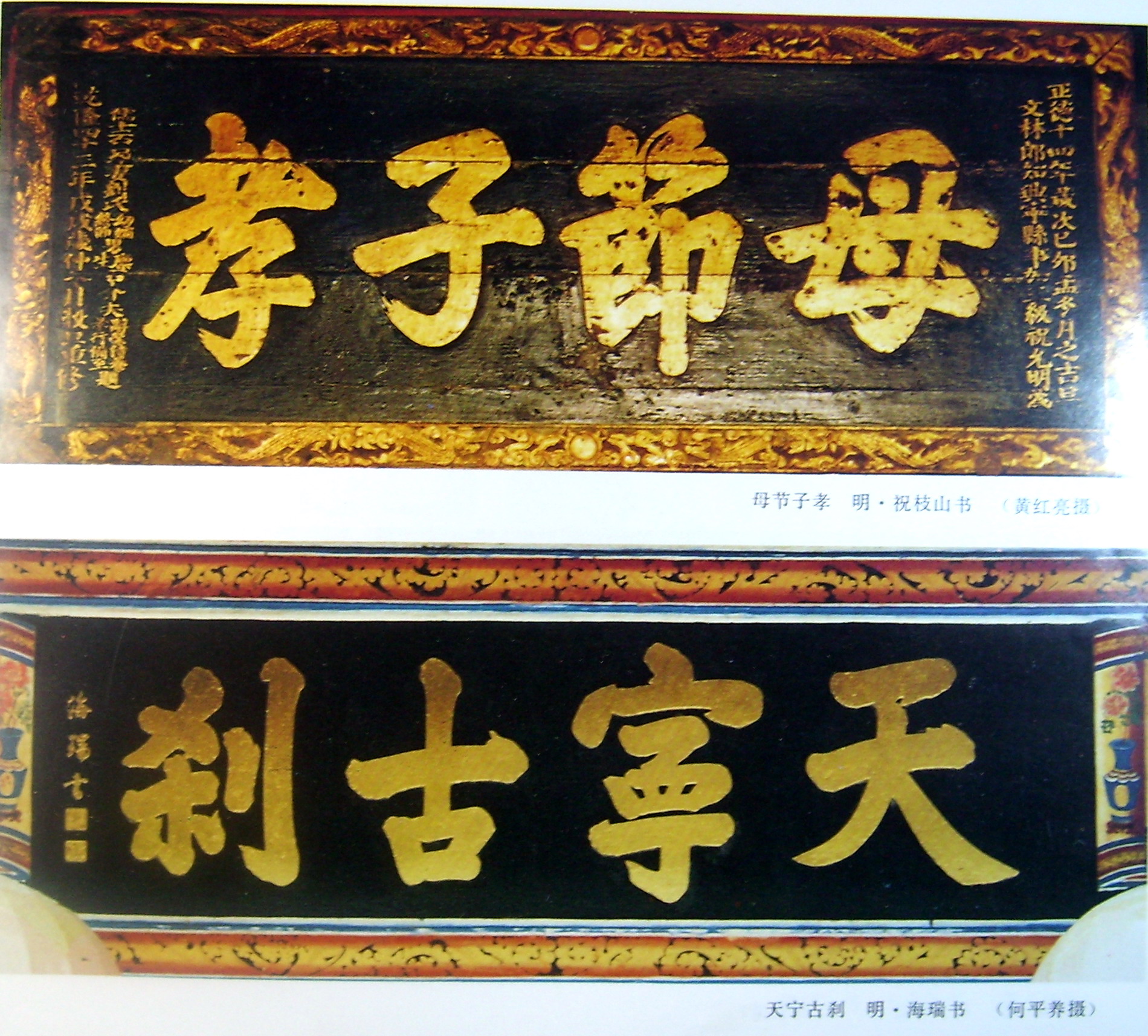 馆阁体为什么会被当代人追捧,馆阁体可以学吗