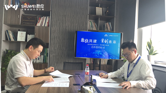 数位与肯创商业机构达成战略合作，完成华中市场战略布局第一步