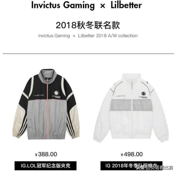 热议s11lpl,lpl新旧队服