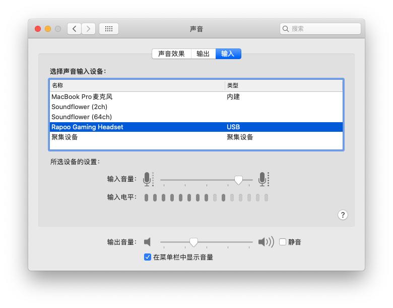 雷柏vh610流光银游戏耳机开箱视频,雷柏vh520的驱动怎么设置