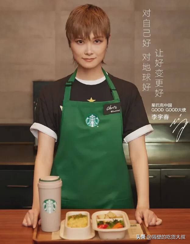 星巴克与肯德基人造肉,星巴克肯德基人造肉系列