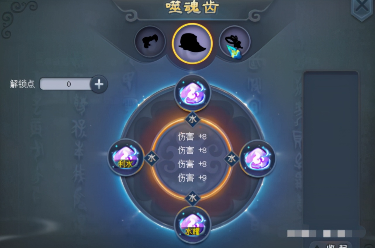 梦幻西游最便宜的帮战号,梦幻西游帮战双法212