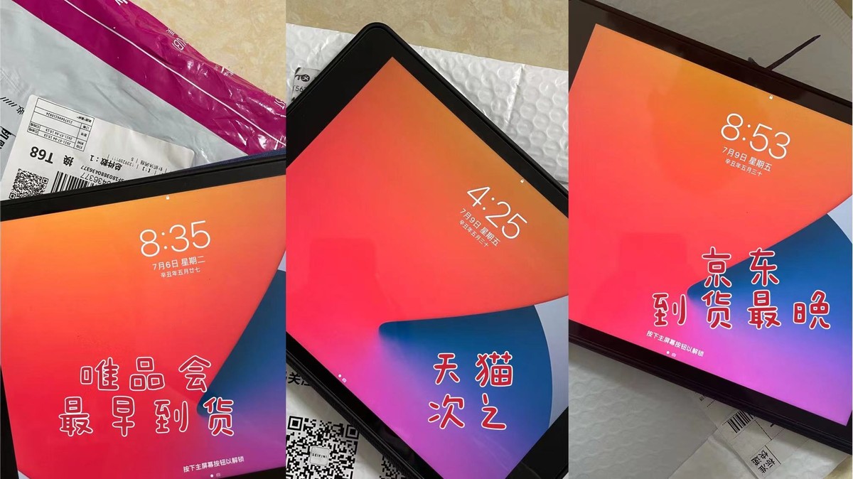 唯品会天猫比价,天猫京东唯品会哪个正品好