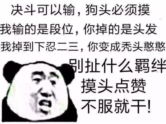 火影忍者手游新a忍暴怒带土,火影手游暴躁老哥新春水门