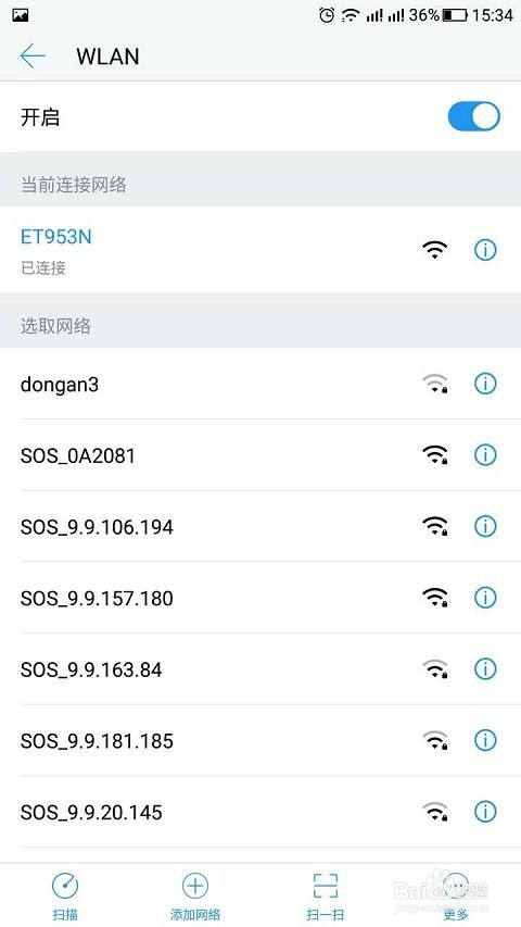 办公室全屋无线wifi覆盖怎么布线,如何在办公室装wifi