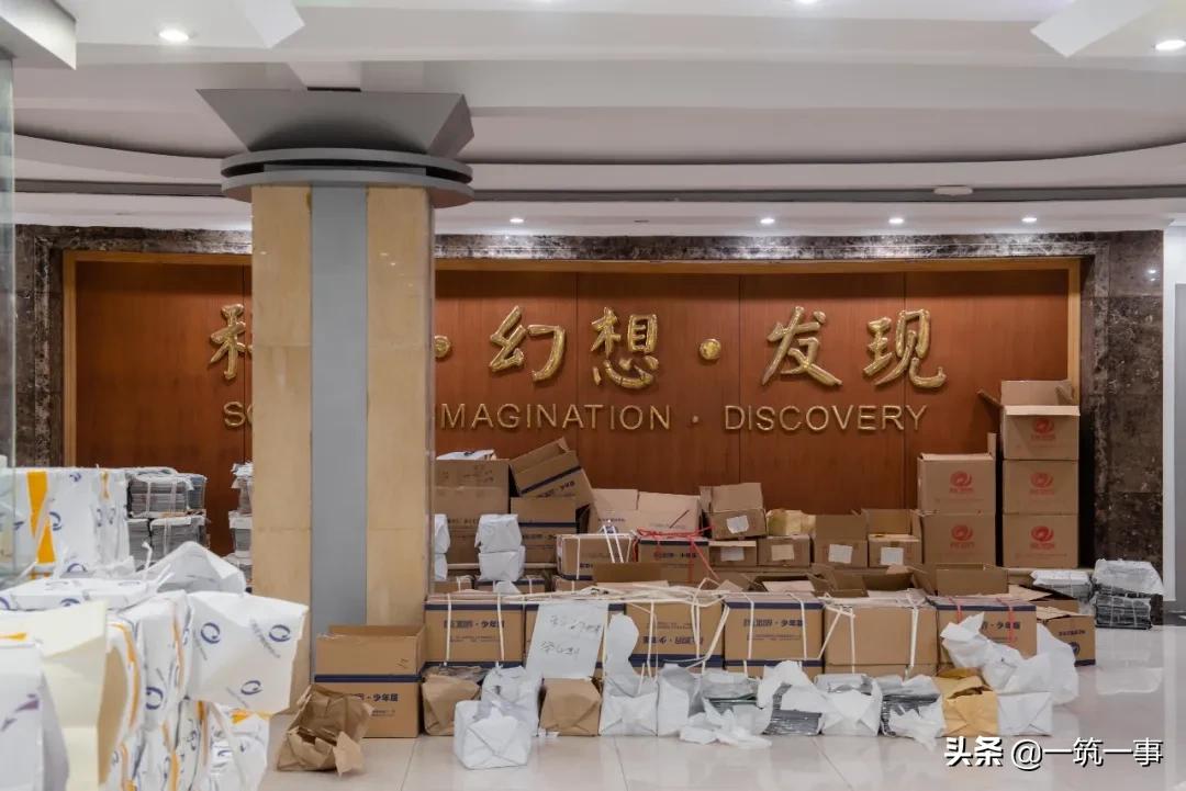 科幻世界四川,平平无奇的地球