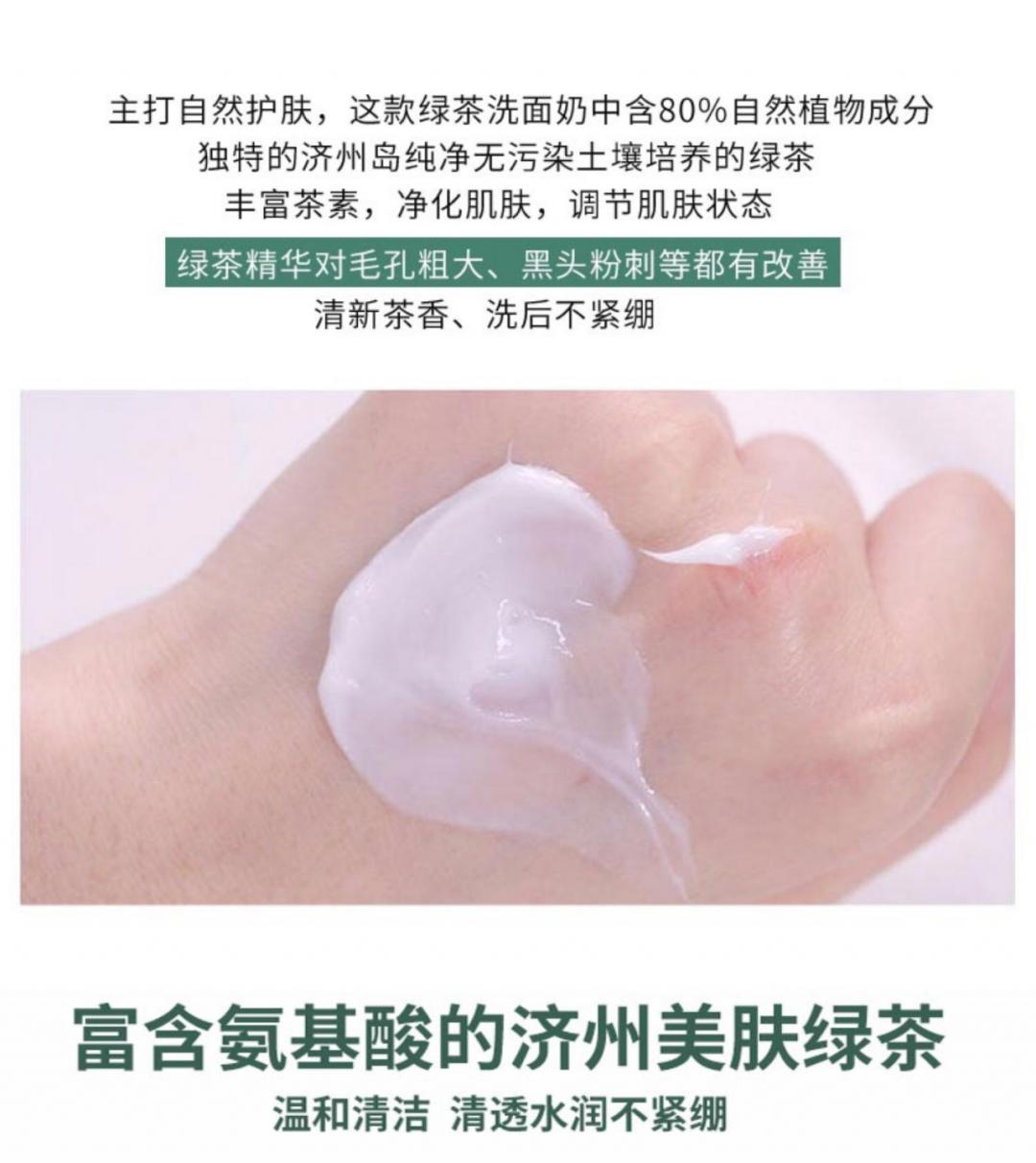 男士控油祛黑头磨砂洗面奶,妮维雅黑头磨砂洁面测评