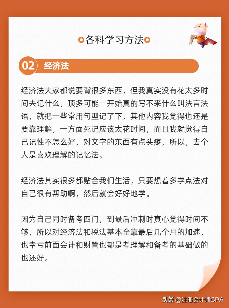 中级会计成绩合格后如何领取证书,中级会计考后审核及领取证书时间