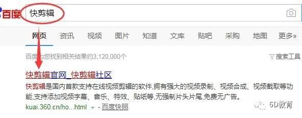 直播网课录像和微课录制不完美，视频剪辑来修复