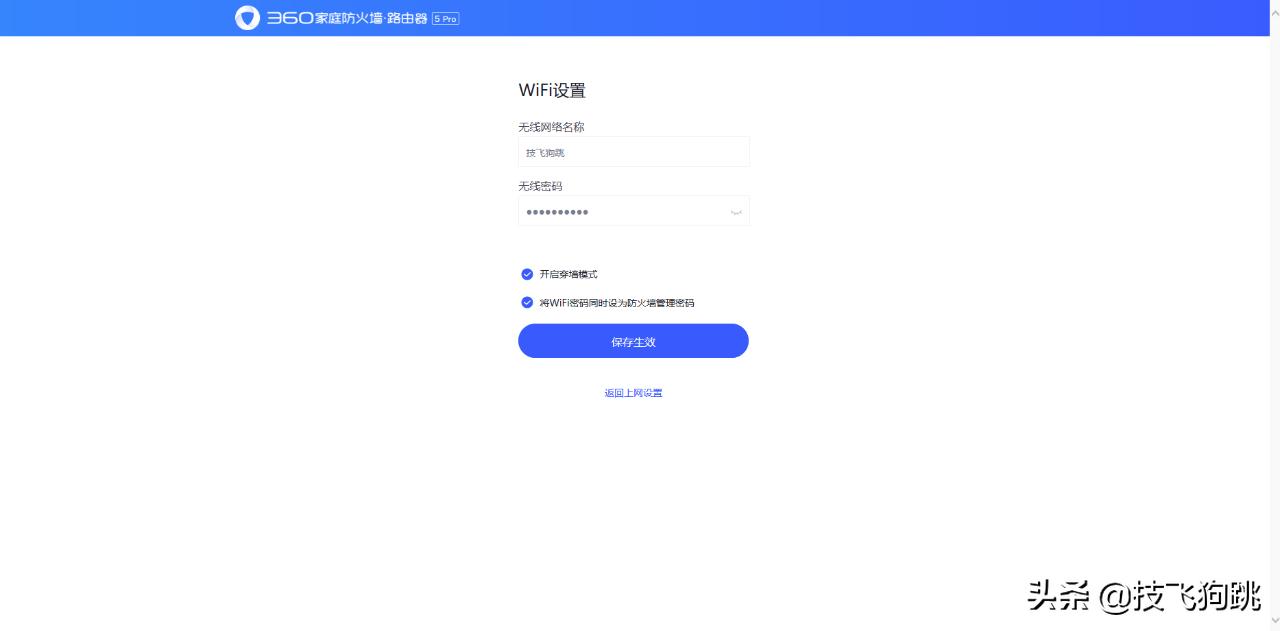 360家庭防火墙只能用360路由器吗,360家庭防火墙5pro怎么增强wifi