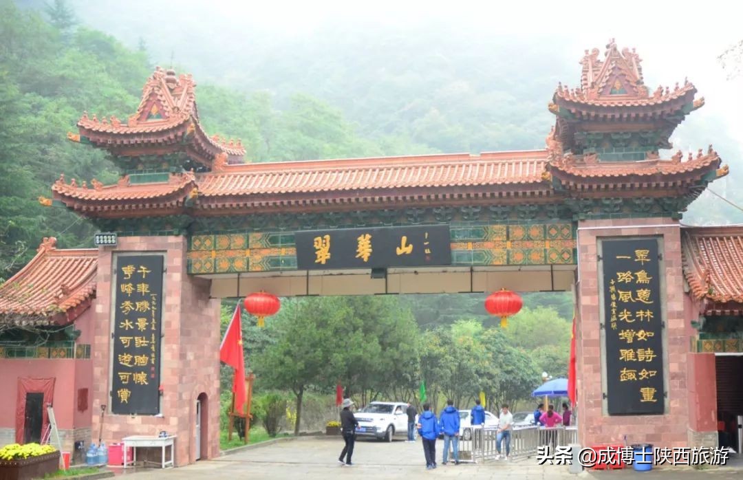 秦岭终南山旅游推荐,最近秦岭终南山景区