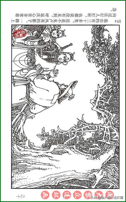 呼家将连环画全集,瀚大黎众连环画八大锤