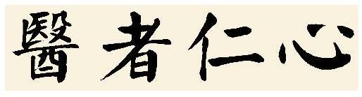 老年人腿粉碎性骨折手术要多少钱,老年人髋骨骨折后一年死亡率