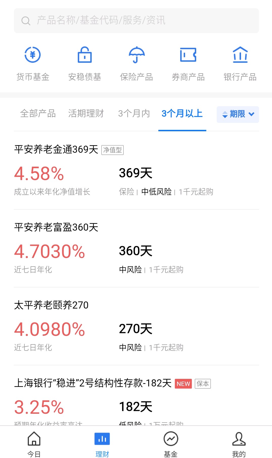 微信怎么理财利润最大,微信理财最笨最简单方法