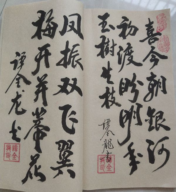 鍠滆仈濠氳仈,鍠滆仈濠氳仈涔︽硶