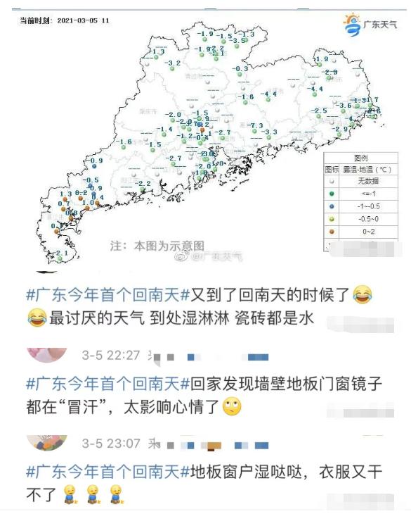 恩平未来一个月的天气,恩平天气走向怎样了今天