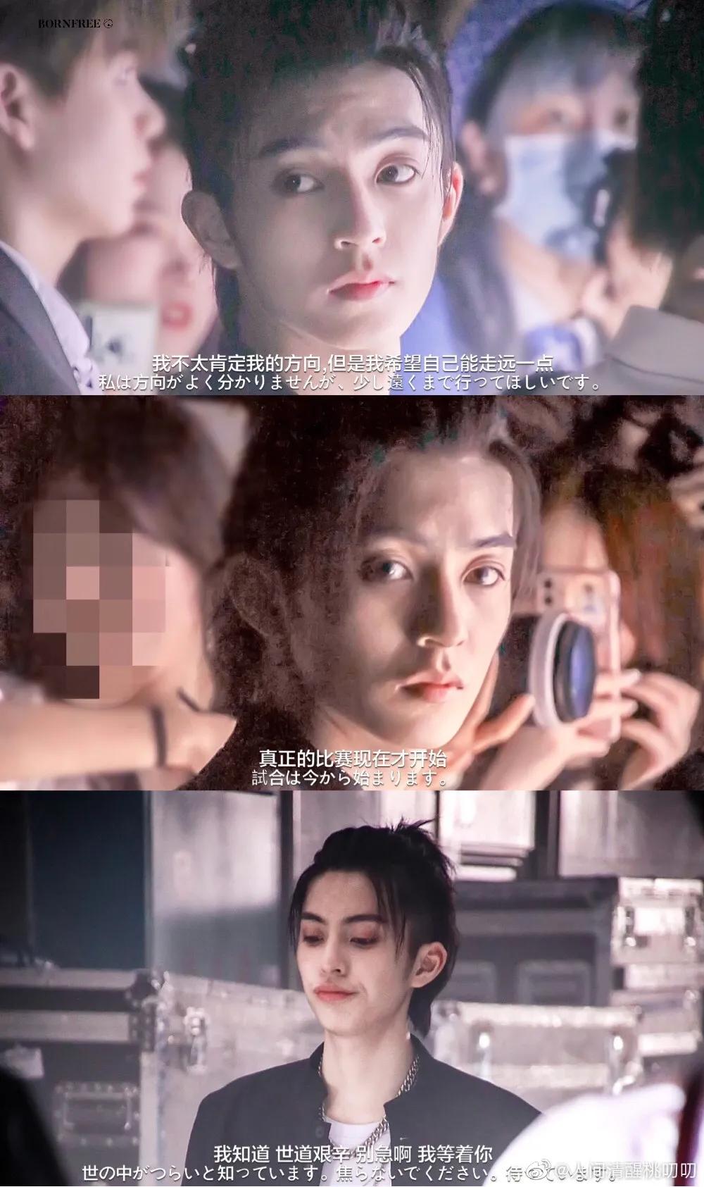 青3最新选手名单,肖战王一博丁禹兮三人头像