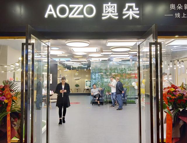 奥朵灯饰加盟,奥朵灯饰合肥有专卖吗