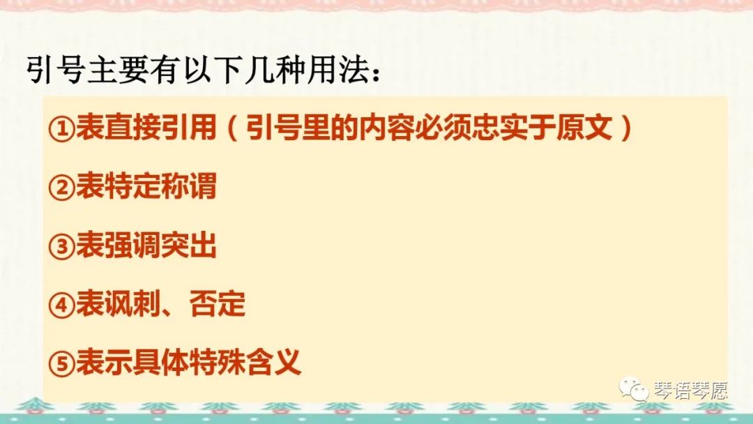 六一儿童节朗诵诗歌配什么音乐,祝贺六一儿童节快乐的诗