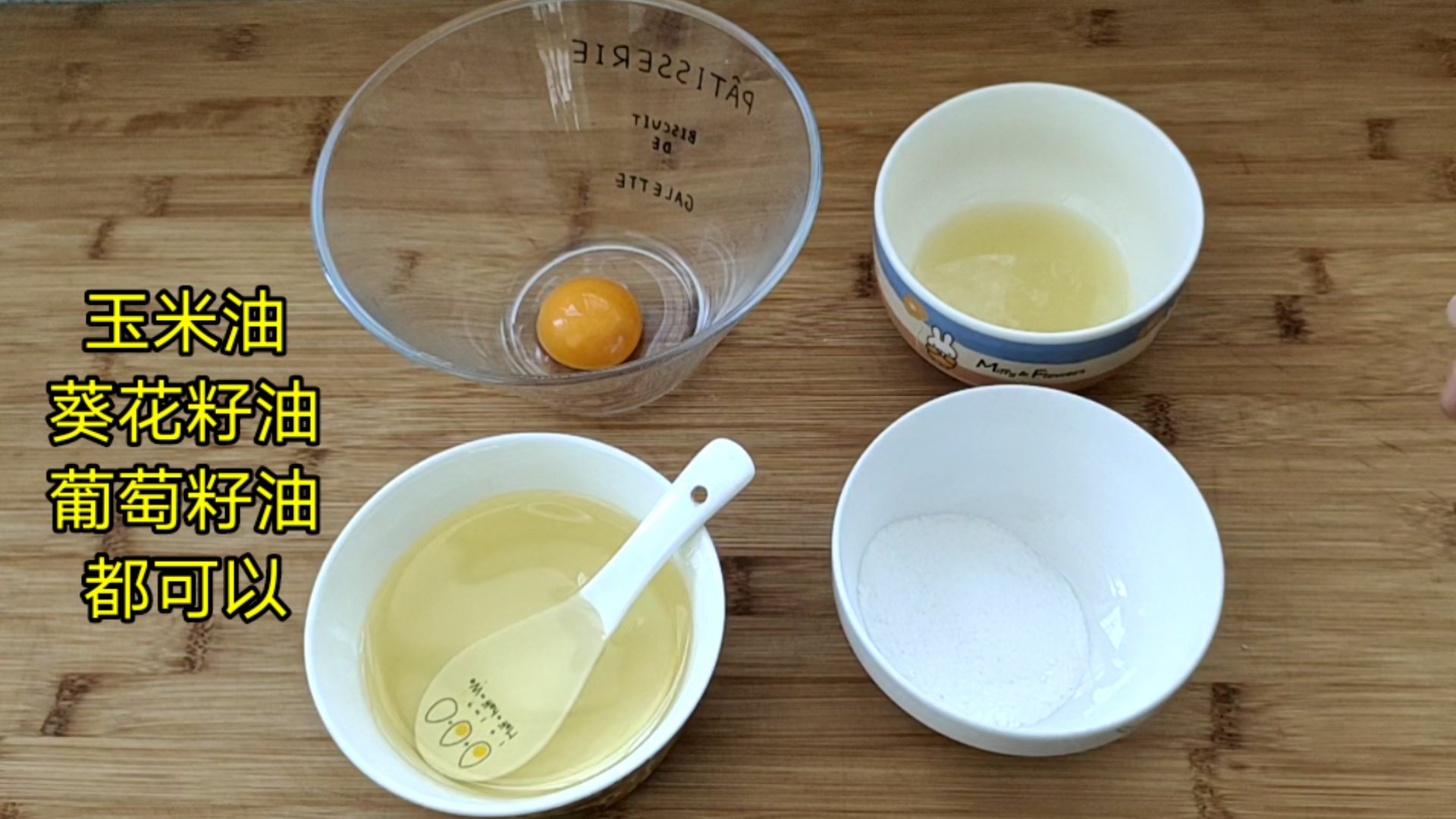 好用的沙拉酱,值得推荐的各种沙拉酱