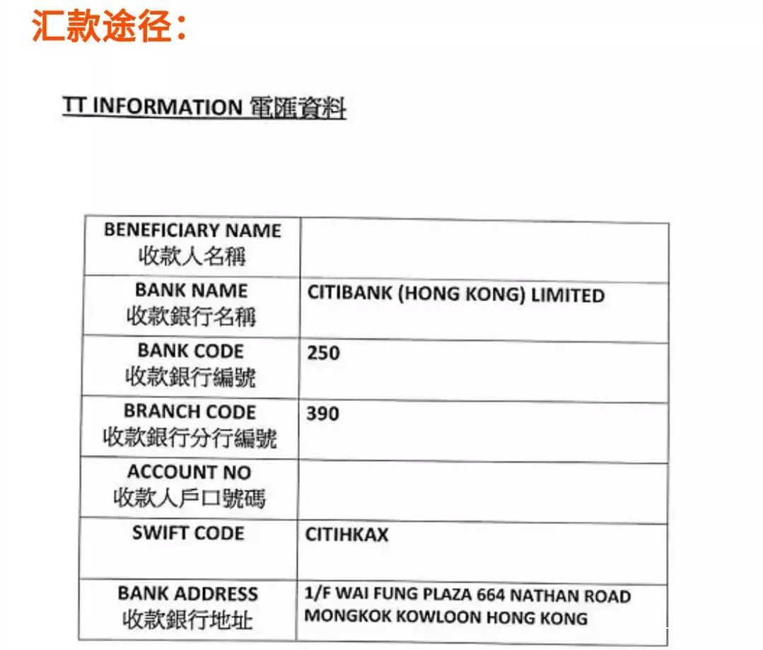 香港花旗银行开户全流程辅导代办,花旗银行借记卡开户要什么条件