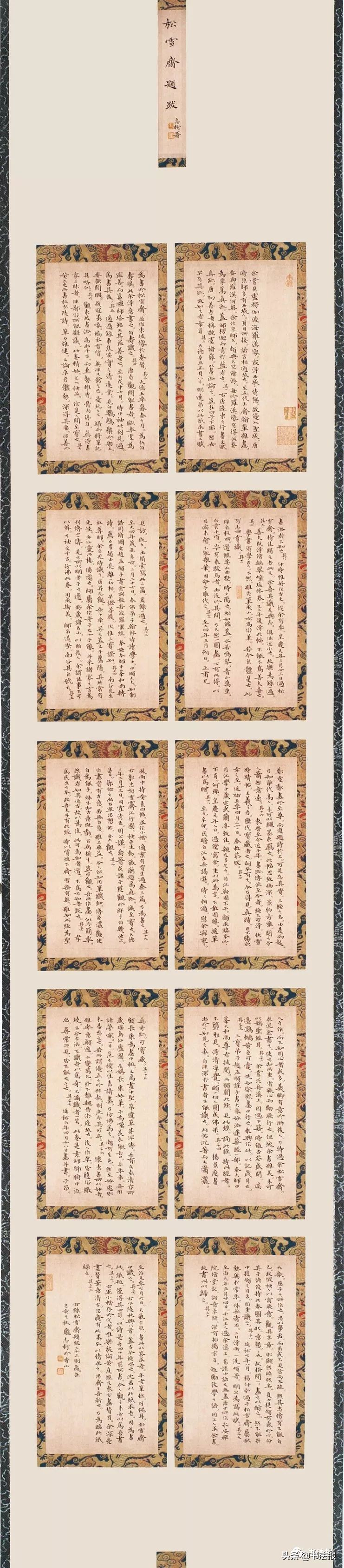 广东青少年书法大赛作品,广东省青少年书画大赛