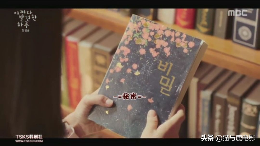 韩剧漫画女二觉醒,韩剧女主角在漫画中觉醒了