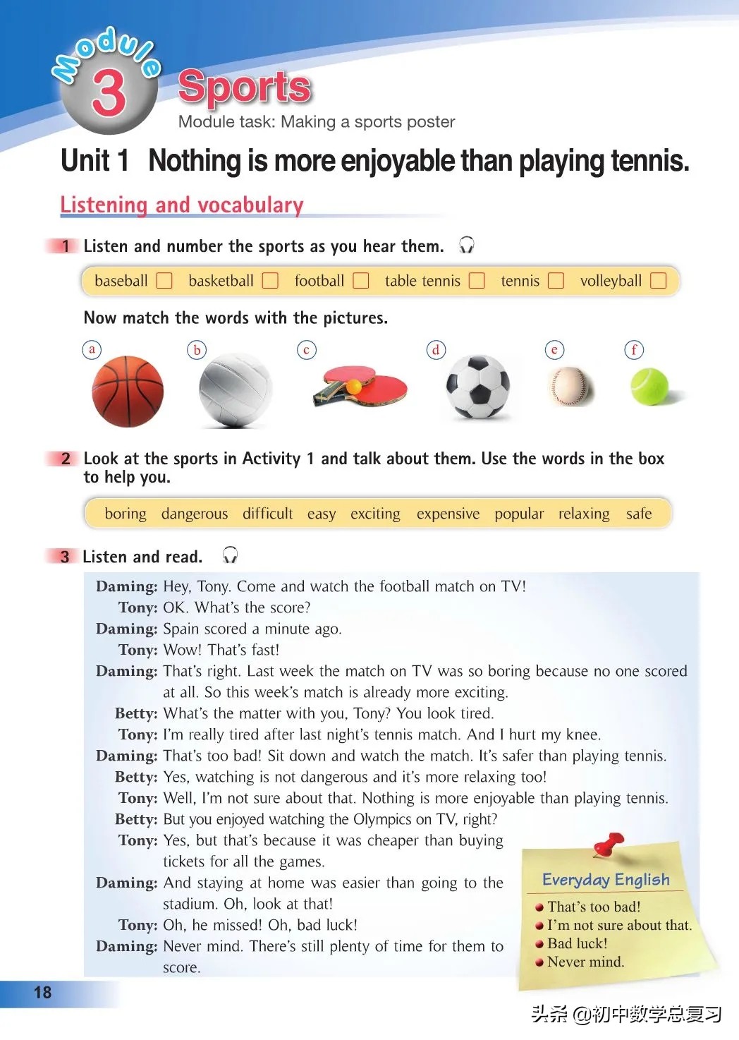 外研版英语八年级上册电子版,外研版英语电子课本八下